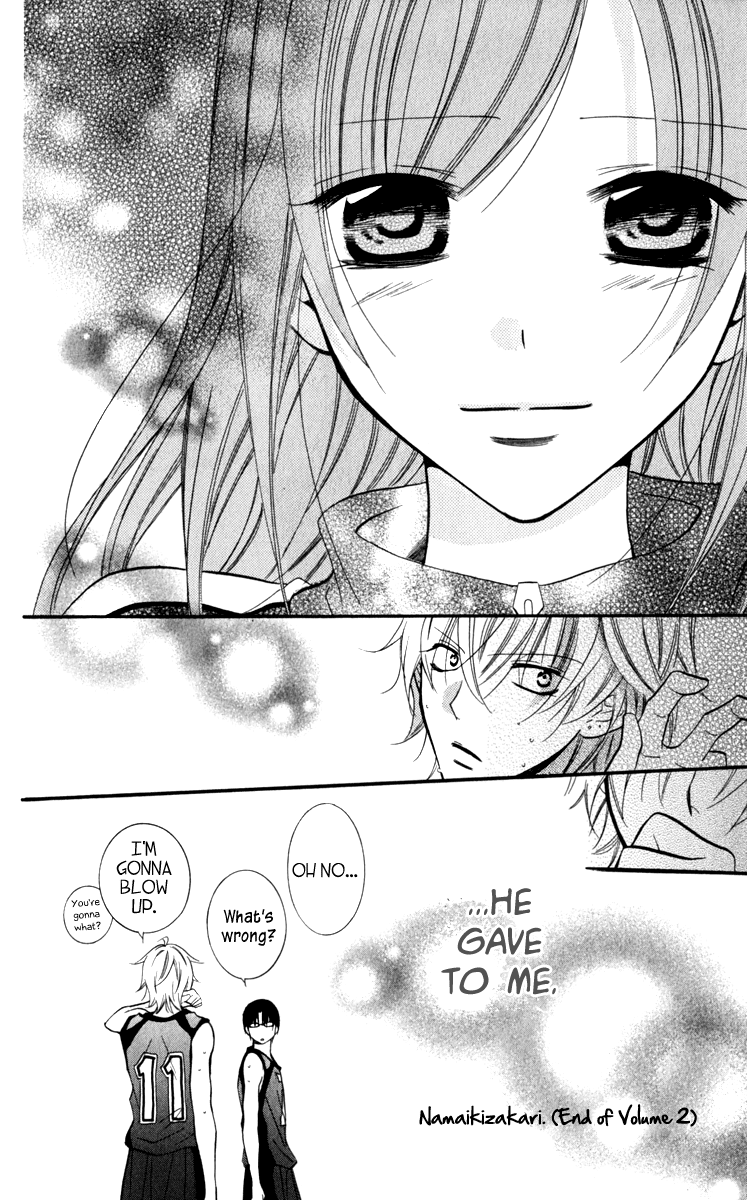 Namaiki Zakari, Chapter 12 image 30